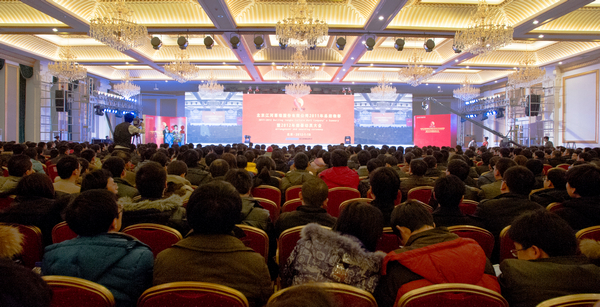 pg赏金女王单机版试玩平台幕墙2011年总结表扬暨2012年安排发动大会盛大召开