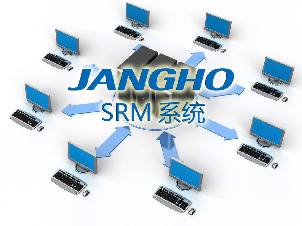 立异管理  打造阳光招采平台