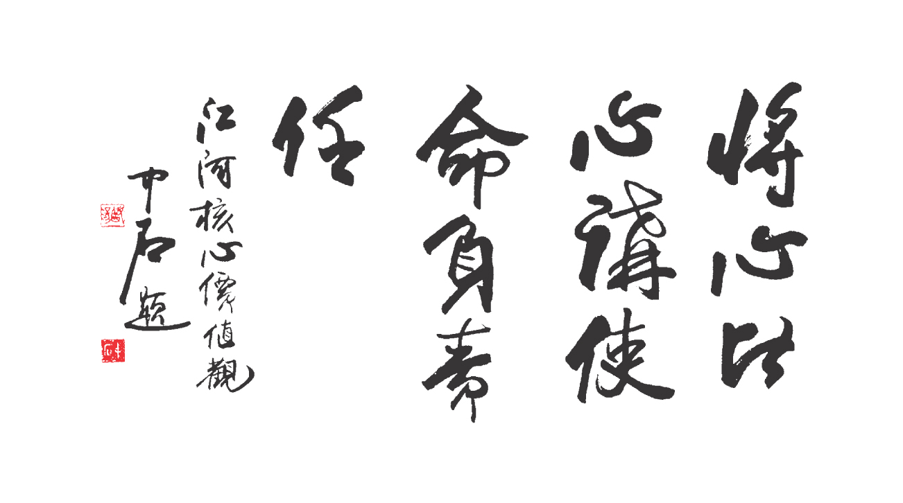 pg赏金女王单机版试玩平台焦点价值观