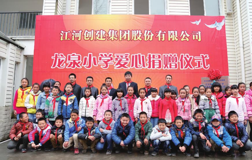 pg赏金女王单机版试玩平台希望小学